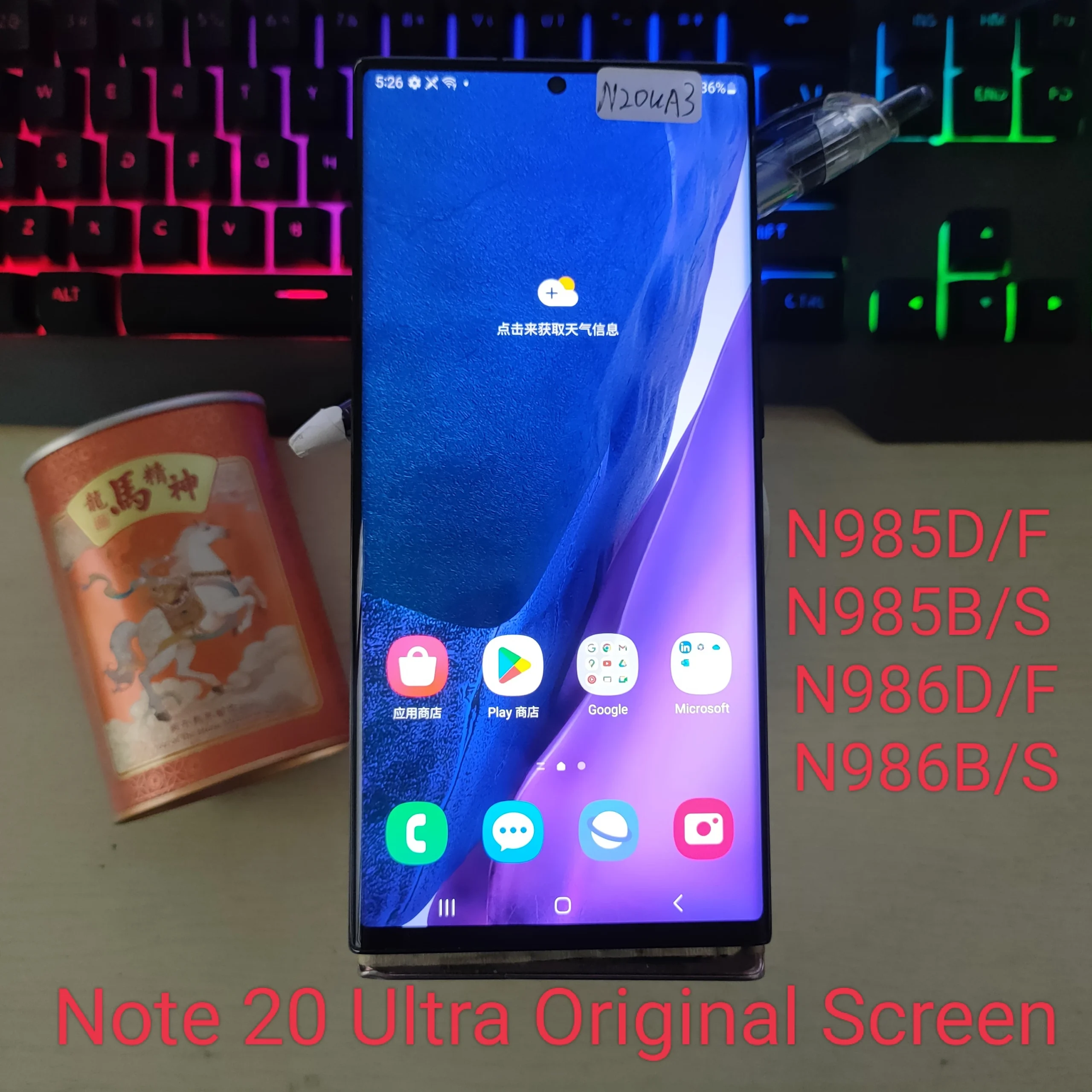 AMOLED is suitable for Note 20 Ultra SM-N985D/F, N985B/S, N986D/F, N986/B/S models to replace display screens and touch screens