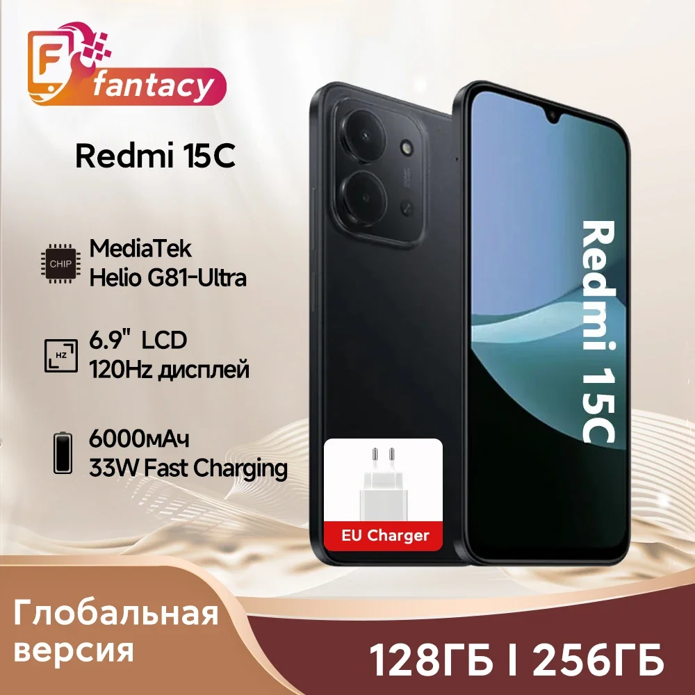 2026 Xiaomi Redmi 15C Global Version 50MP Main Camera 120Hz 6.9